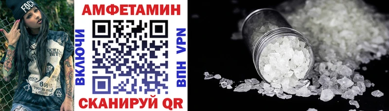 Амфетамин Premium  Купить  Касимов 