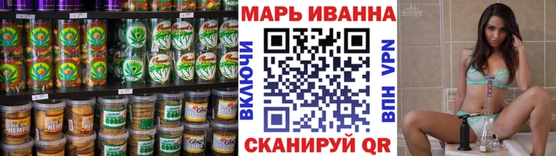 Печенье с ТГК марихуана  Купить закладки  Касимов 