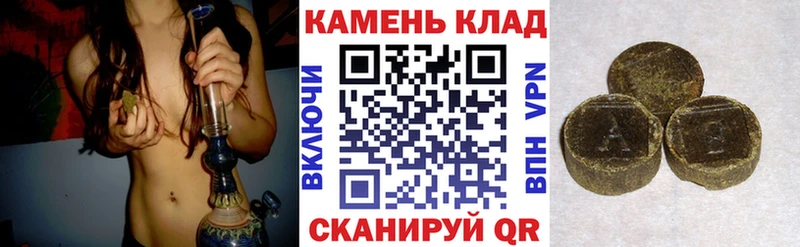 Гашиш индика сатива Касимов