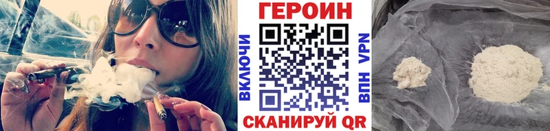 Купить закладки  Касимов  ГЕРОИН белый 
