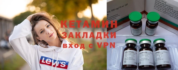 мескалин Заводоуковск