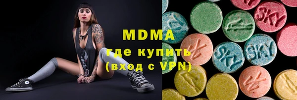 кокаин Зеленодольск