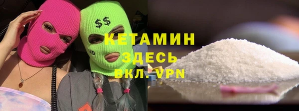 ALPHA-PVP Заволжск
