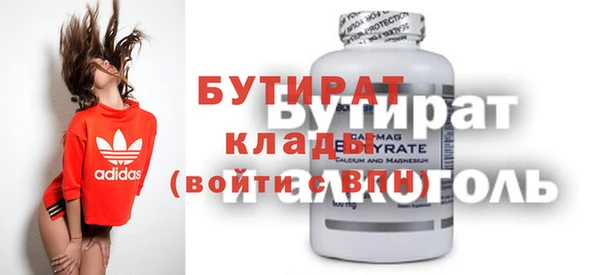 ALPHA-PVP Заволжск