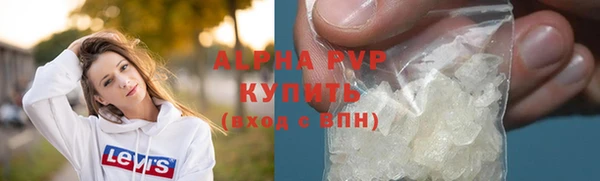 кокаин Зеленодольск
