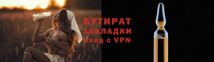 ALPHA-PVP Заволжск