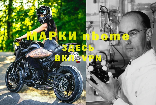 альфа пвп Заволжье