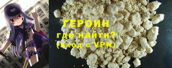 ALPHA-PVP Заволжск