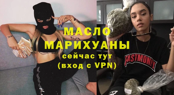 ALPHA-PVP Заволжск