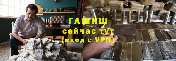 альфа пвп Заволжье