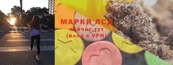 ALPHA-PVP Заволжск