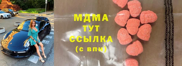 кокаин Зеленодольск