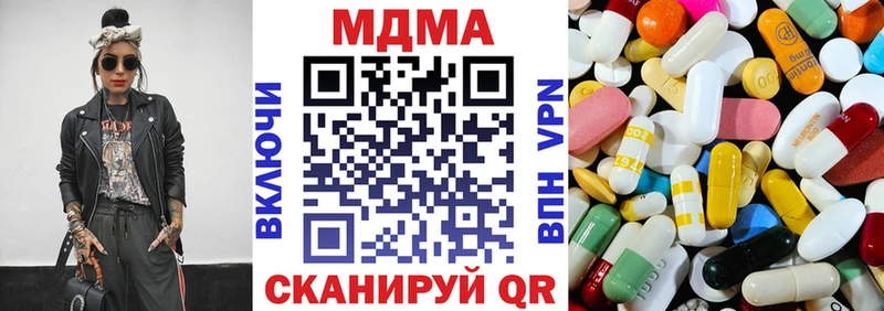 Купить закладки  Касимов  МДМА Molly 