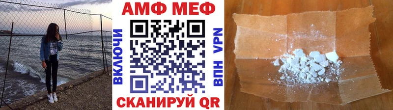 Метамфетамин кристалл  Купить  Касимов 