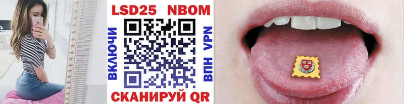 Марки NBOMe 1500мкг  Купить  Касимов 