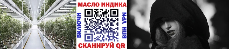 Купить закладки  Касимов  ТГК концентрат 